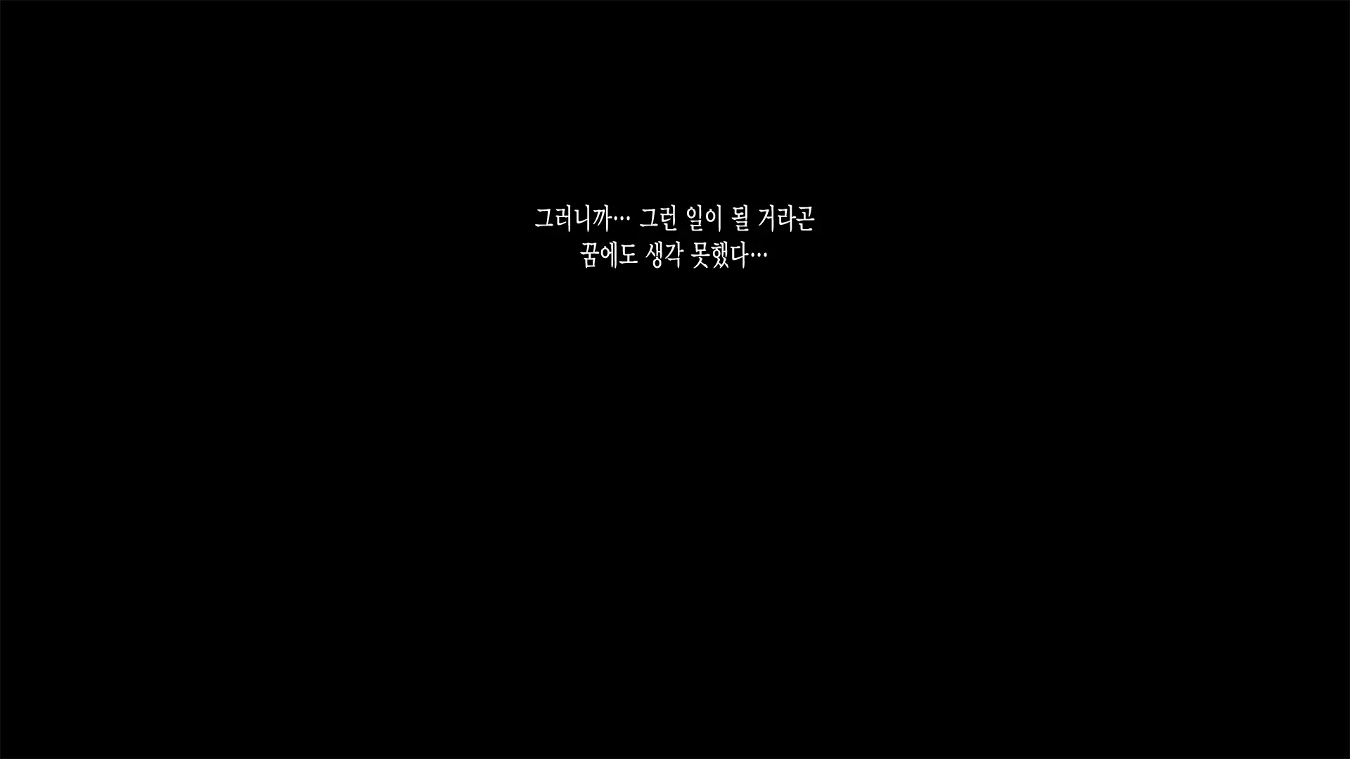 Kanojo Ga Motokare To Saru Mitai Ni Yarimakutte Ita Hanashi. | 그녀가 전남친과 미친 듯이 해대고 있었던 이야기